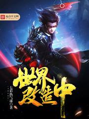 梦到爬楼穿过泥泞