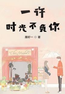 属羊的人要找属啥婚配