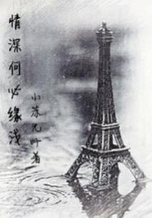 初产小猪八字腿