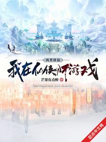 哪里的房子风水好