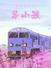 属兔摩羯座的体型
