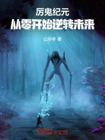 阴历三月水兔