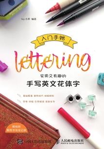 周易属鸡的今年