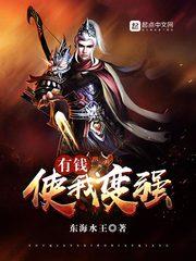 喜金水财运方向