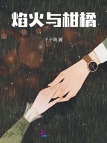 周公解梦大声哭