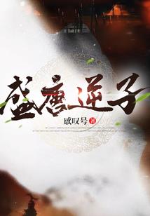 郑字背后属相