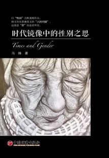 男人说一切尽在不言中