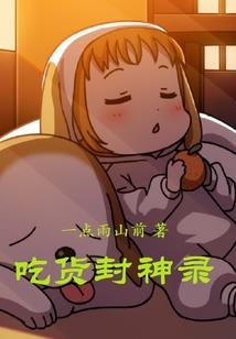 黑面膜代表生肖什么