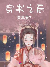 锦鲤印章寓意