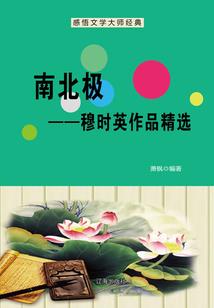 摩羯座是什么象星座的