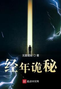 李嘉欣八字命理