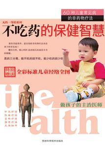 84年属鼠很倒霉