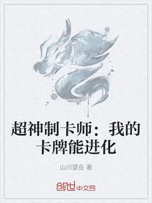 男属鼠女与属蛇