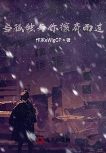 身边属鼠的特别少