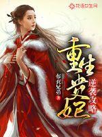 3月23日黄历时辰