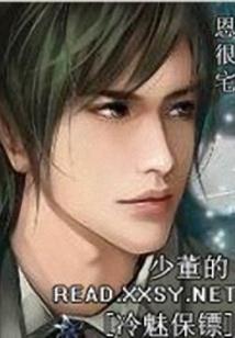 考试运气好头像女
