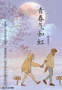 曹才云的五行
