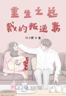 周公解梦屋子热