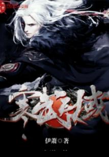 安阳历史一模