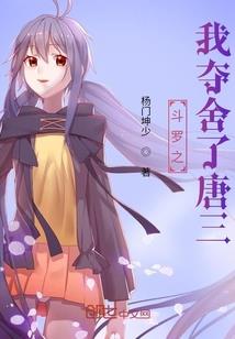 属蛇男人自私还是自私