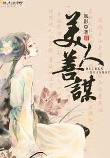 富有爱情寓意的故事名称