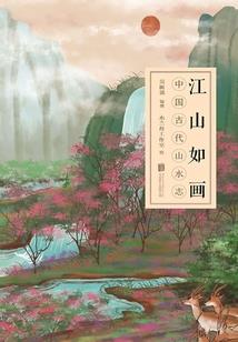 属猴的能成名吗