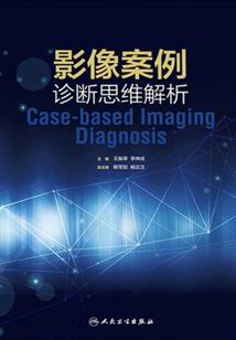 手指残废的八字