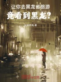 春季生肖是什么