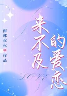 属鼠取裕和安