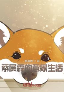 梦到摘猕猴桃什么意思