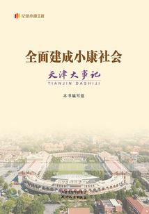 70后找工作的男人属相