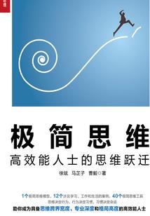属马气质女性头像