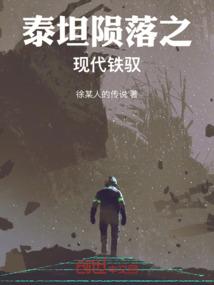 白色今日运势