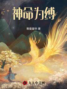 平封花架风水