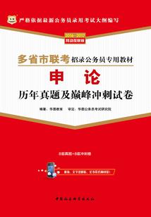 近代人名特殊含义