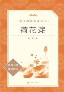 菟丝花什么生肖