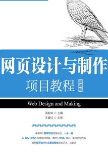 属相猪的风水