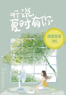 周公解梦大全查询滑梯