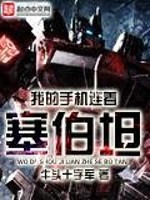用耐字起名