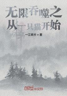 注定会成名的八字成语