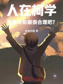 梦到剪了孩子的头发