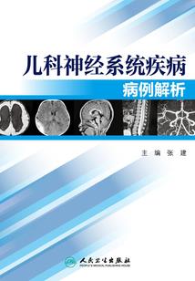 运气最差的总裁