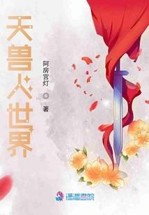属猴的权利