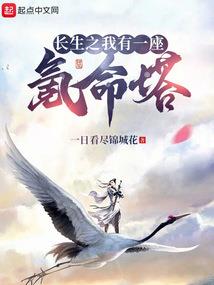 十二月18是什么星座的