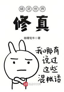 风水的折水