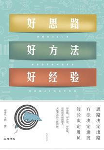 和男人睡后