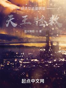 仔猪八字腿出现的时间
