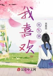 2020年属蛇红鸾