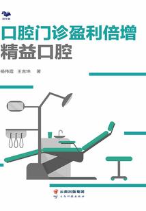 属龙的儿子