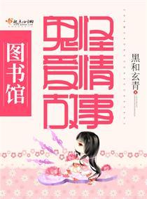 八字看配偶命理